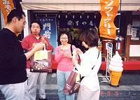 �P�����ɂāB