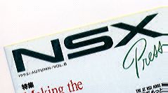 nsx65i