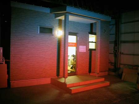 Harukaze Music Studio