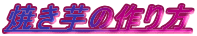 Ă̍
