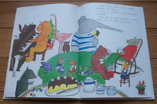 guri&gura