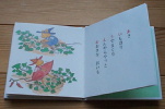 guri&gura