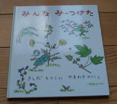 mituketa