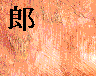 h4009.gif