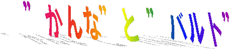 ���݂̂���Ȃł�