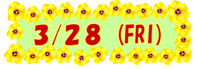 3/18 (TUE)
