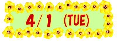 3/18 (TUE)