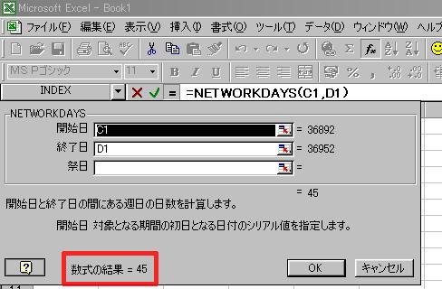 NETWORKDAYS֐
