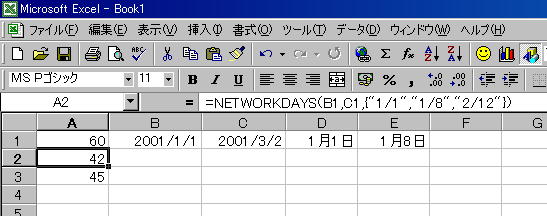 ꂼ̔r