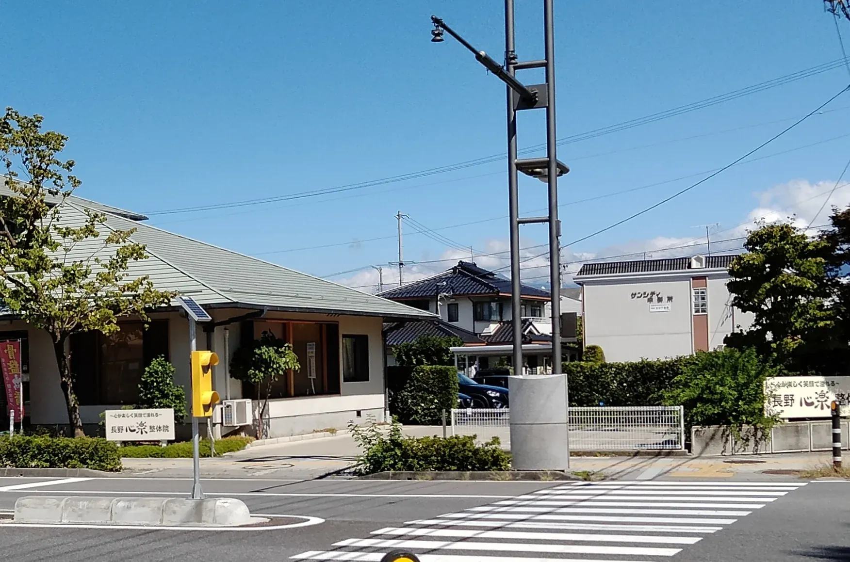 交差点から見た長野心楽整体院の外観