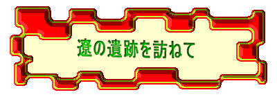 ɂ̈ՂK˂