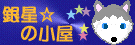 Q[肵Ă܂BRc`bĝƂɏڂ悤łBɔނ̃Q[SNĂȂEEEƂقفB