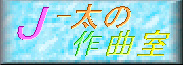 yĂi|̃TCgʐ^JĂ܂BȂ肢j```