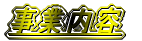 Ɠe