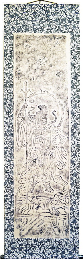 普済寺