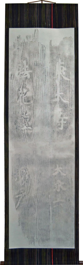 三月堂