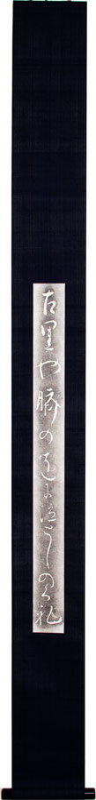 古里