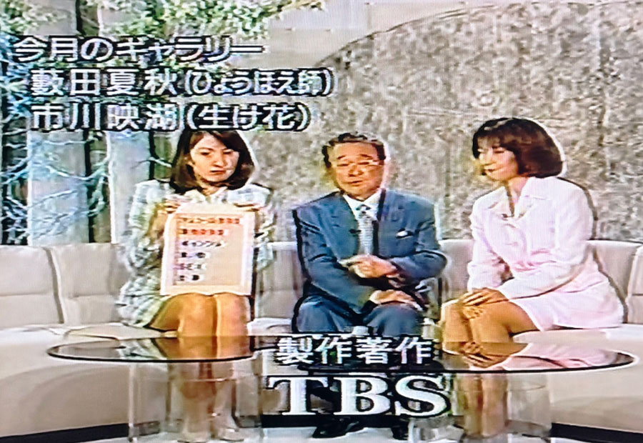 TBS2