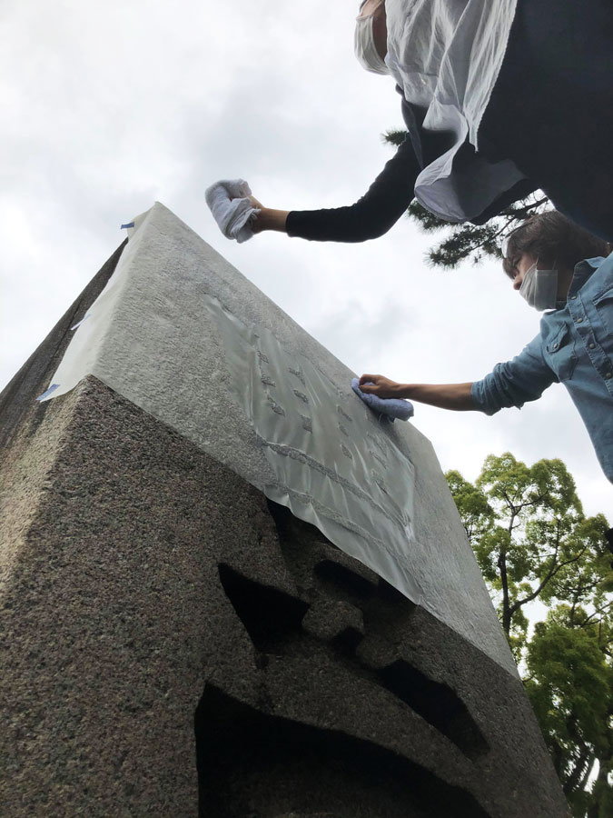 豊国神社碑採拓