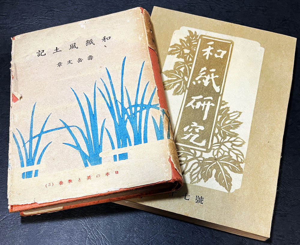 本