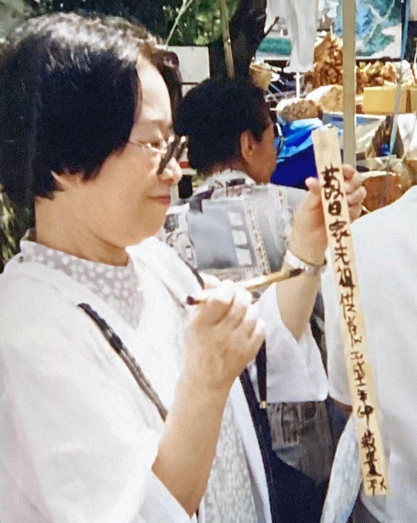 大文字