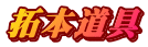 {