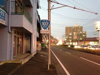 国道107号写真