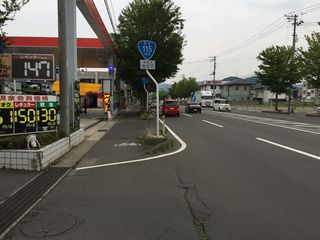 国道115号写真