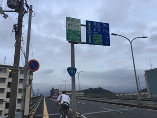 国道181号写真