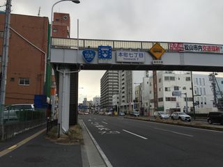 国道196号写真