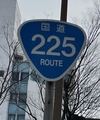 国道225号