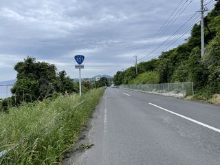 国道251号写真