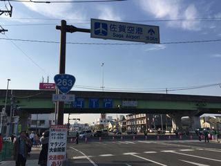 国道263号写真