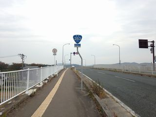 国道283号写真