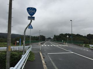 国道284号写真