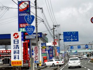 国道325号写真