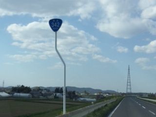 国道342号写真