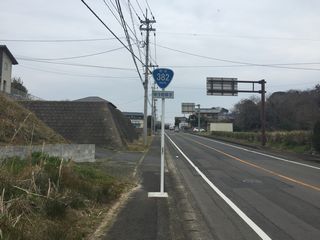 国道382号写真