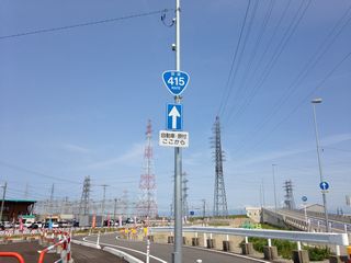 国道415号写真