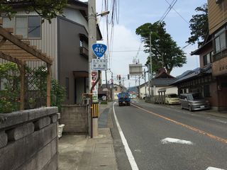 国道416号写真