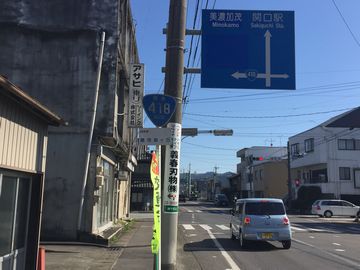 国道418号写真