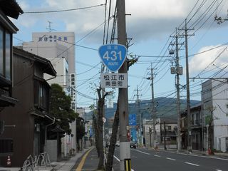 国道431号写真