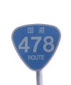 国道478号