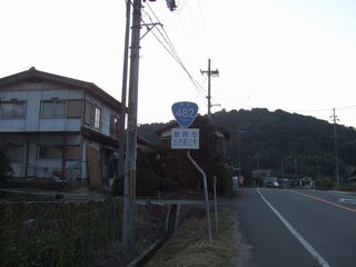 国道482号写真