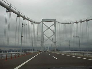 AWAJI2