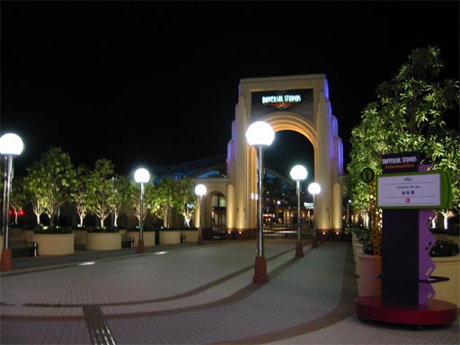 gate