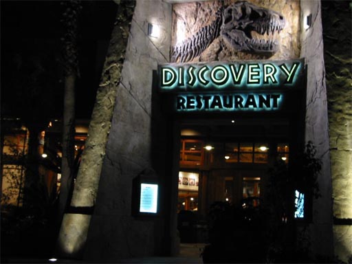 Discovery Restaurant
