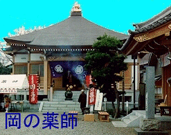薬師堂