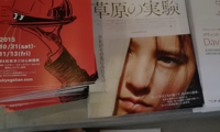 DSC_0200151021フォーラム.JPG