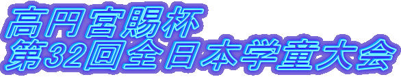 ~{t
32S{w